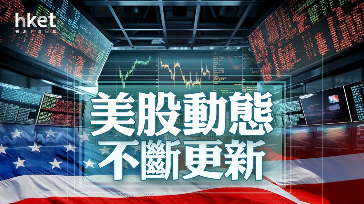 美股市况｜英伟达盘前涨3%，金价失守2900关、虚拟货币疲软（持续更新）