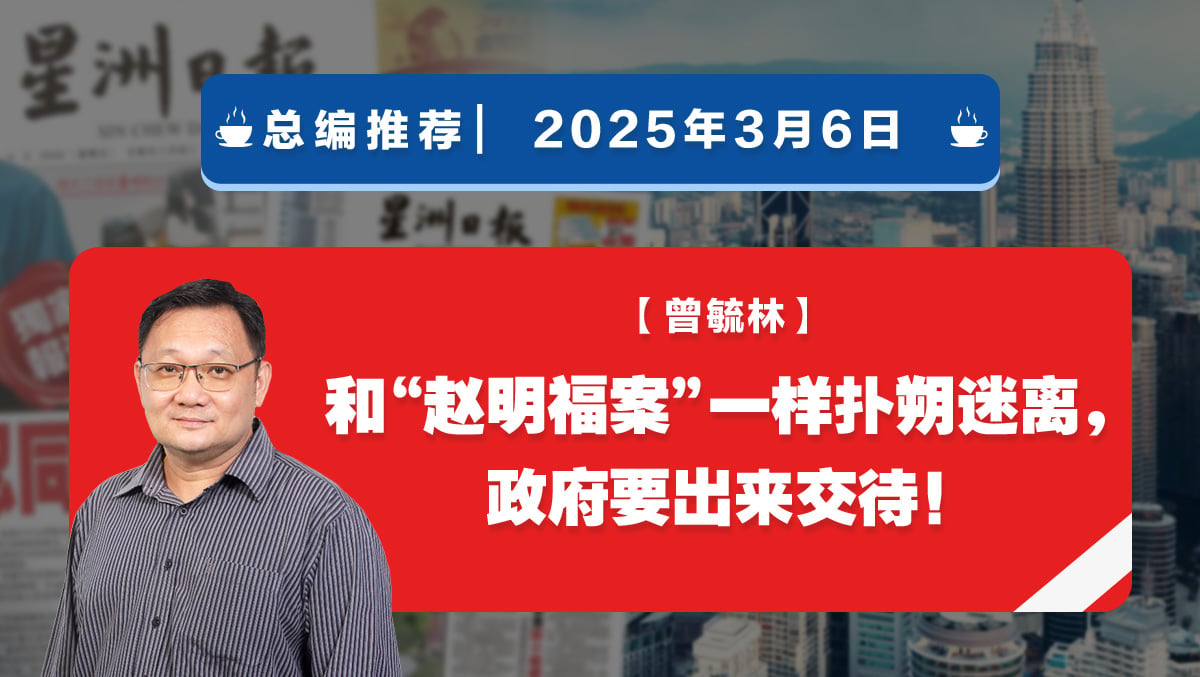 【总编推荐】曾毓林：政府必须交待！探讨“赵明福案”之背后真相 – 国内