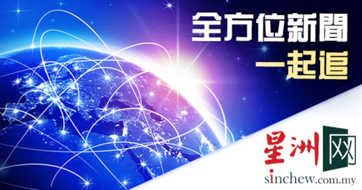 环保部长揭露：5年全国24宗地陷，霹州11宗最严重！快来一起探访国会！