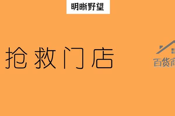 阿里都的百货商场，还能重新焕发生机吗？