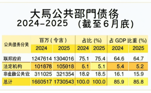 20251016060826694.